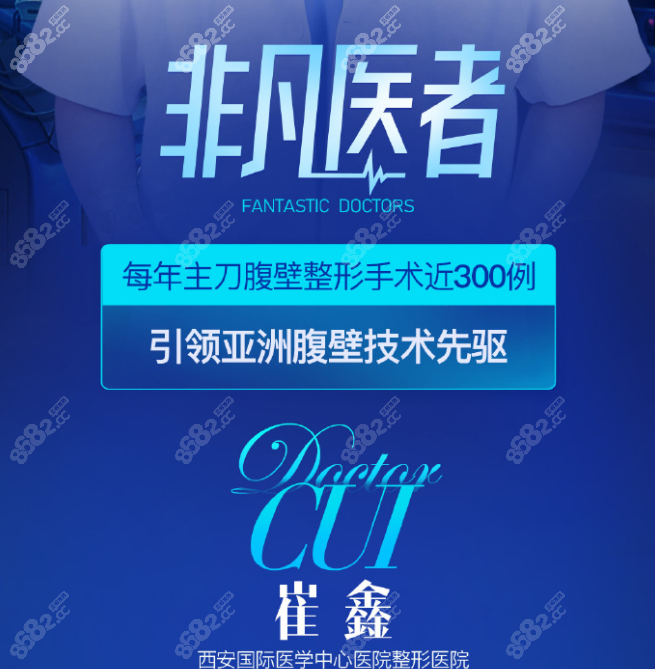 崔鑫醫(yī)生坐診時(shí)間