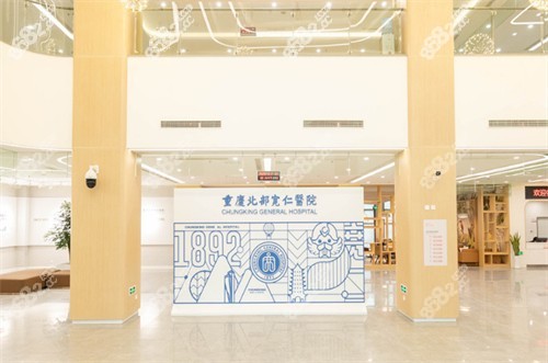 重慶北部寬仁醫(yī)院大廳環(huán)境