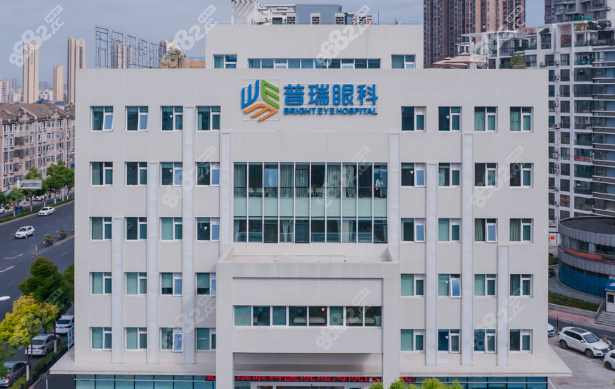 合肥东南眼科医院和普瑞技术差异对比