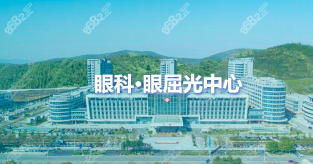 2025徐州一院眼科近视手术价格表：半飞秒12000+,费用不能报销