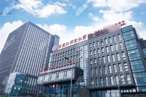 重慶北部寬仁醫(yī)院外景圖