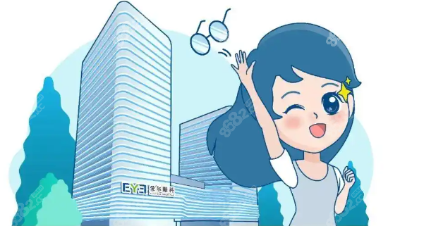 连云港爱尔眼科医院上班时间和预约方式