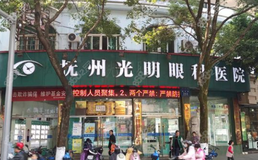 抚州华厦光明眼科价格表:近视手术1.3万起-限时送术后护理包