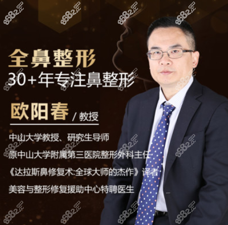 欧阳春-<!--<i data=20240705-sp></i>-->