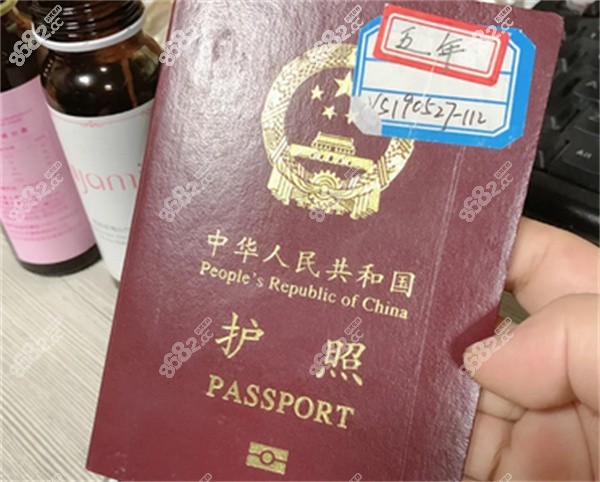 韩国整形需要办理什么手续？