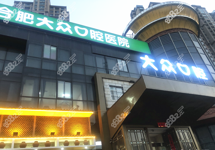 <!--<i data=20240705-sp></i>-->口腔的外景