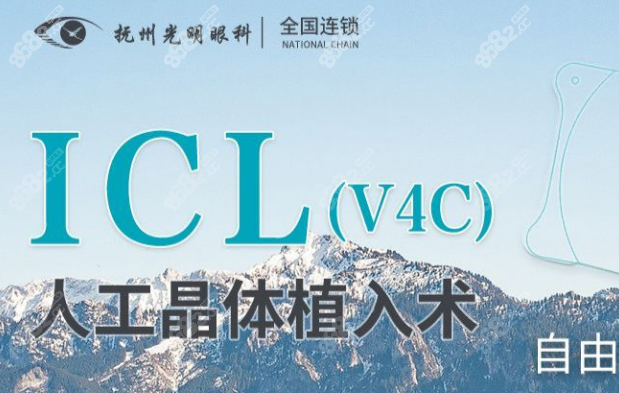 抚州华厦光明眼科医院预约热线 0794-8268862