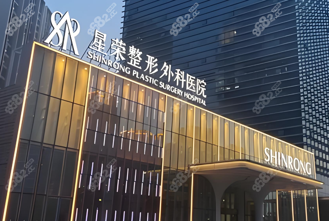 重慶星榮整形醫(yī)院是3級私立正規(guī)機(jī)構(gòu)