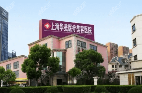 上海華美謝衛(wèi)國醫(yī)生簡介