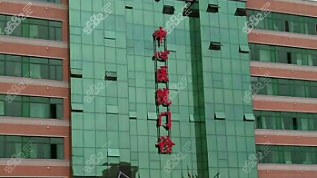 四平市中心人民医院眼科电话号码0434-3640001