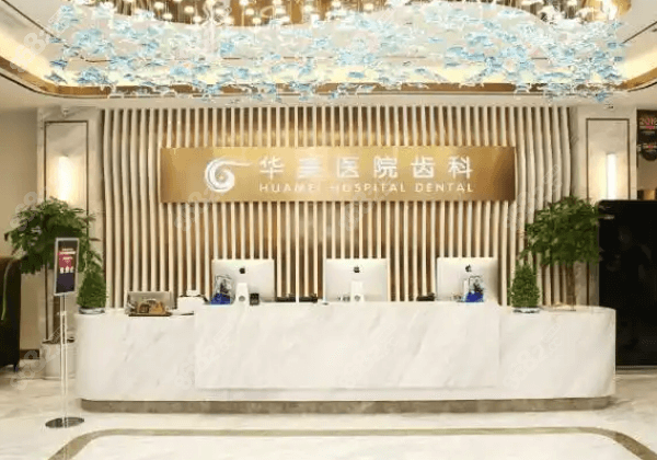 上海華美謝衛(wèi)國醫(yī)生怎么預約掛號？