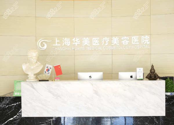 上海華美謝衛(wèi)國醫(yī)生擅長項目解析