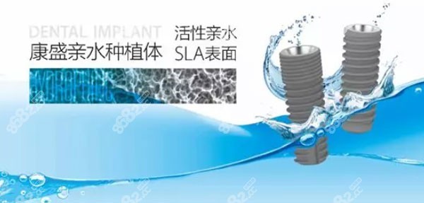 国产泰山TK-GY亲水种植体