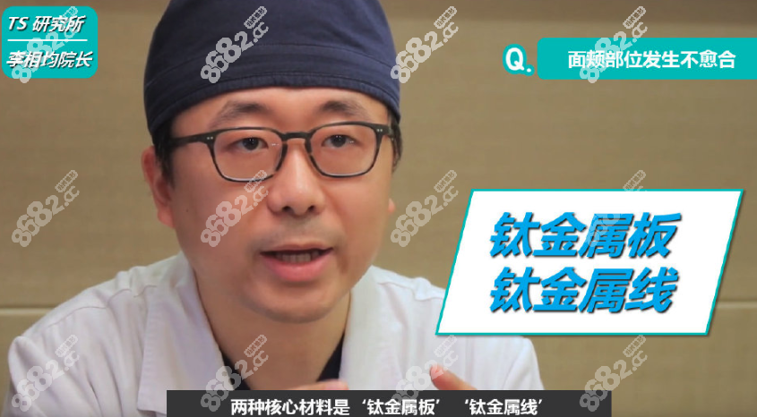 韓國TS雙重固定顴骨縮小手術(shù)有何不同之處?