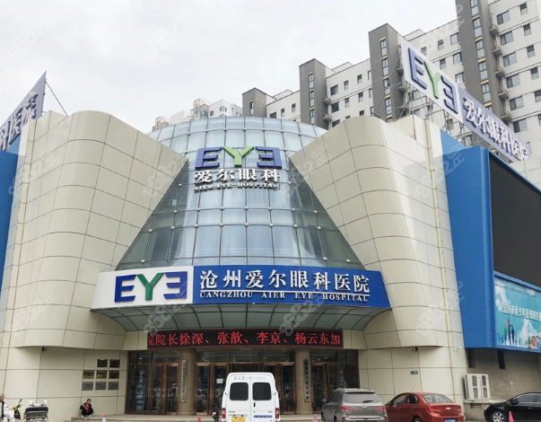 滄州愛爾眼科近視手術(shù)價目表