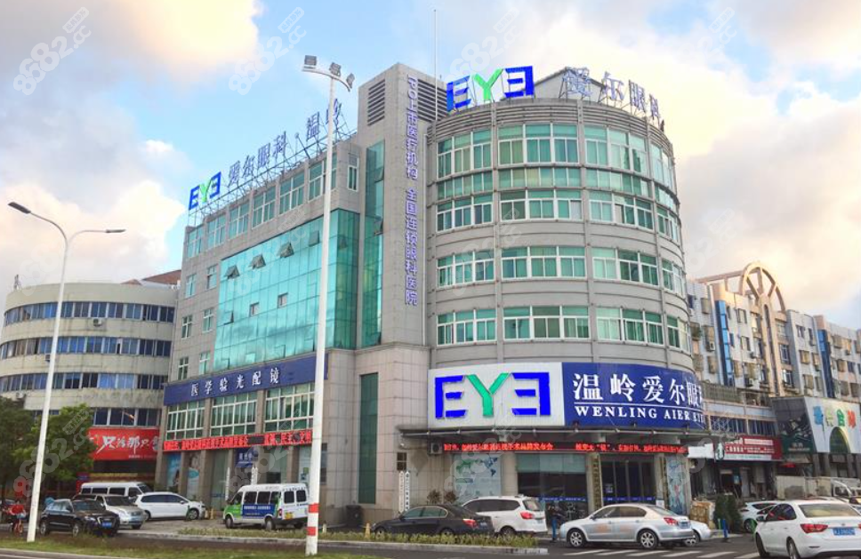 温岭爱尔眼科医院简介-地址全解析：民营眼科专科实力强！