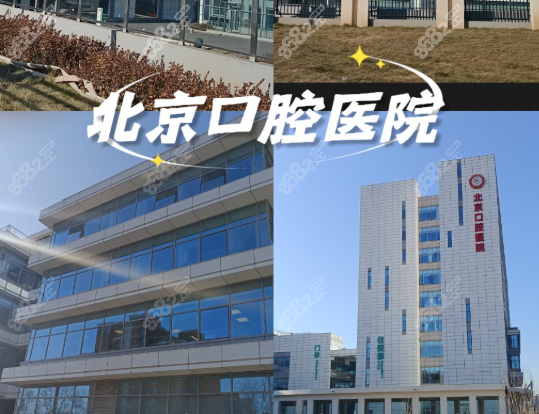樊家村口腔醫(yī)院公交線路