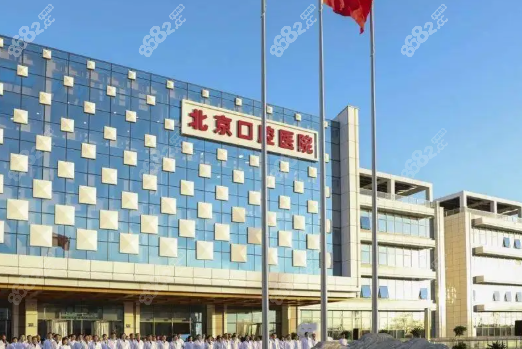 樊家村口腔醫(yī)院開業(yè)時間