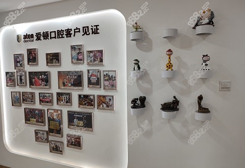 2025年佛山爱顿口腔价格表一览