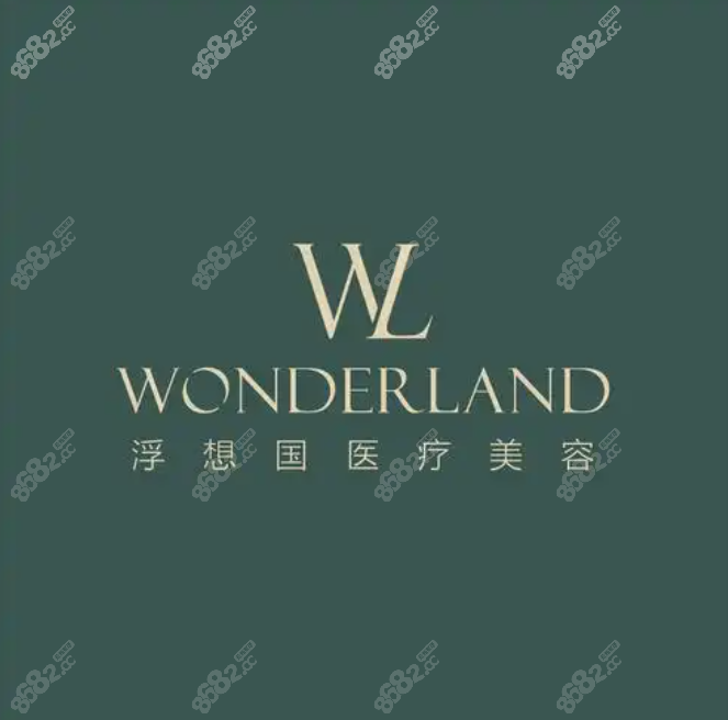 2025杭州医美机构前十名必看指南：10大爆火机构黑科技揭秘