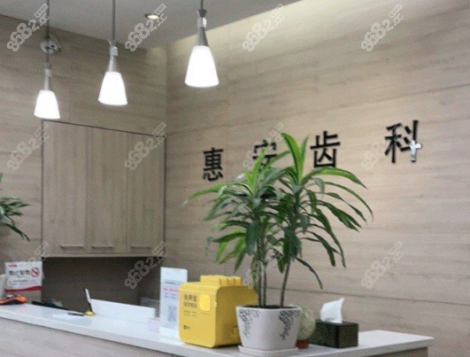 兰州惠安齿科收费价格表
