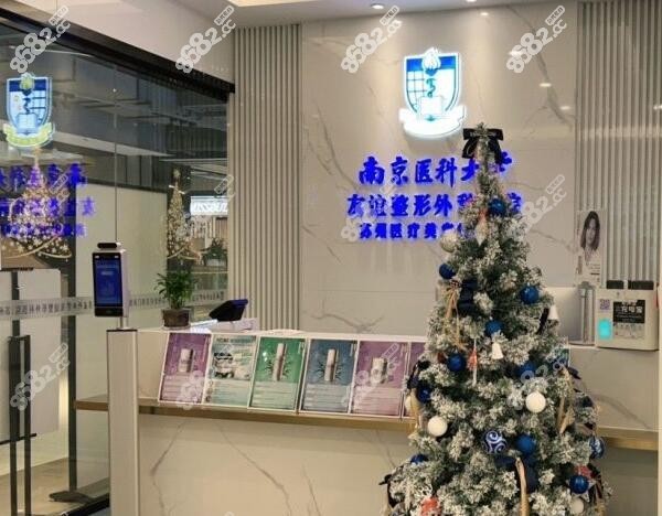 苏州治疗狐臭正规医院之南京<!--<i data=20240705-sp></i>--><!--<i data=20240705-sp></i>-->友谊整形外科医院苏州分院