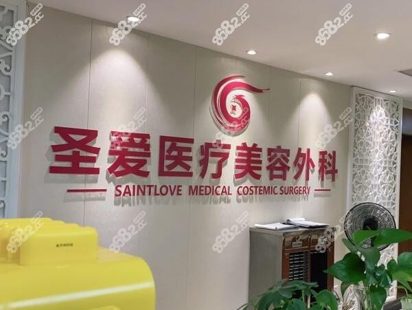 苏州治疗狐臭正规医院<!--<i data=20240705-sp></i>-->医院