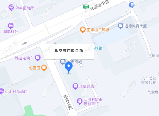 北海林紹?？谇辉\所