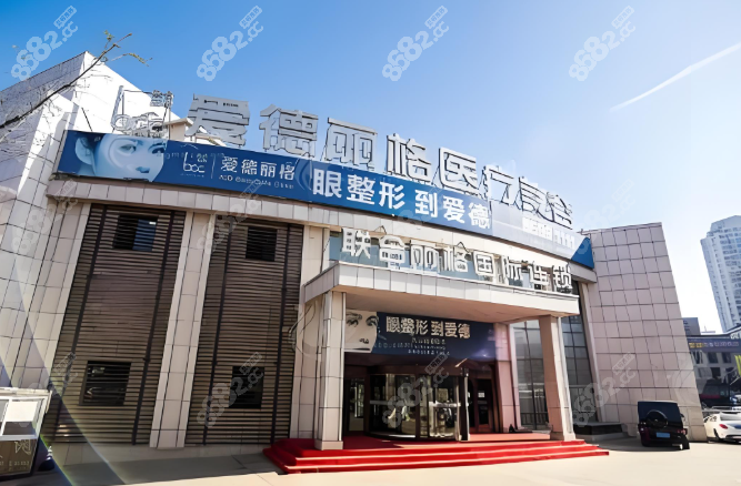 别再说大连爱德丽格坑人