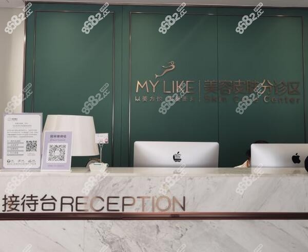 苏州治疗狐臭正规医院<!--<i data=20240705-sp></i>-->