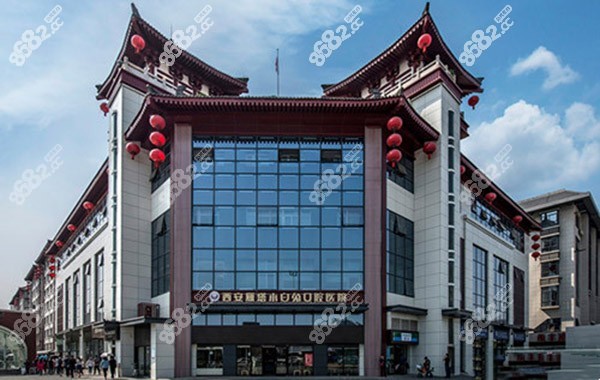 西安小白兔口腔门头