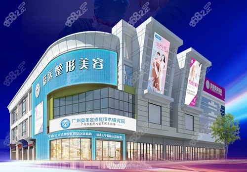 广州齐云香医生挂号电话020..在线约齐云香取生长因子超方便