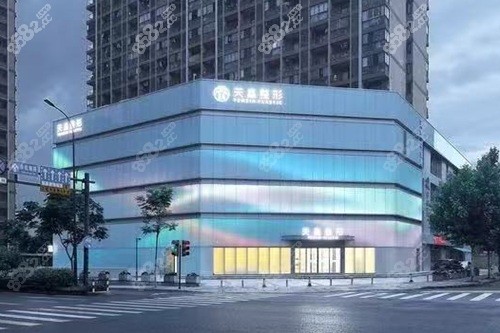 杭州天鑫胡柏口碑评价怎样？吸脂/隆鼻整形口碑好且好评多