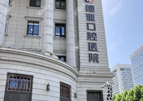 武漢市德亞口腔細(xì)節(jié)之處見真章