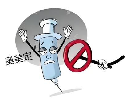 奥美定的后遗症多少年后开始显现