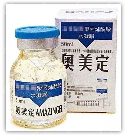 奥美定取出七大骗局