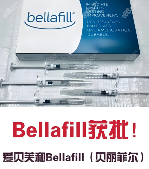 如何辨别真假爱贝芙真假