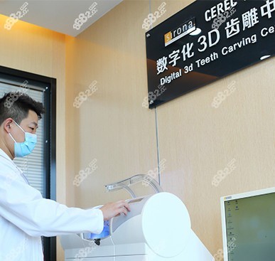 龍崗?fù)粞簖X科