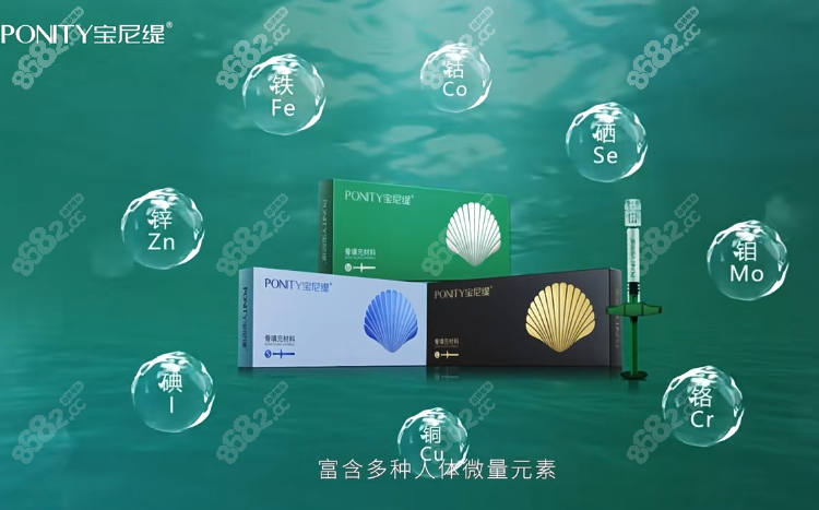 宝尼缇再生材料多少钱一支