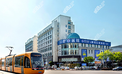 上海摩爾松江口腔醫(yī)院種植牙技術(shù)好