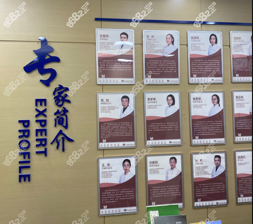 渭南小白兔口腔医院，是连锁的齿科品牌