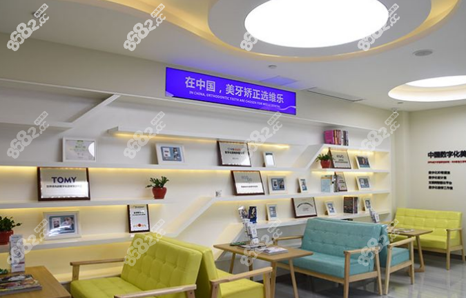 重庆维乐口腔有几家门店，地址在哪