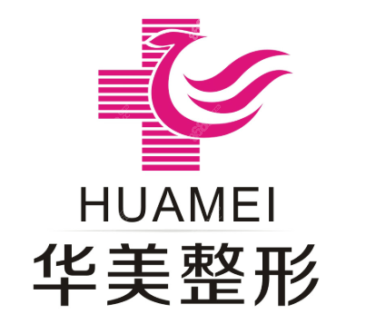 华美整形医院玻尿酸价格表：华美整形医院玻尿酸多少钱1支