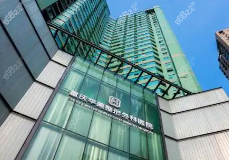 华美整形医院玻尿酸价格表