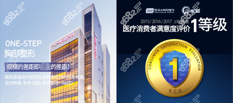 韩国md整形医院做胸怎么样