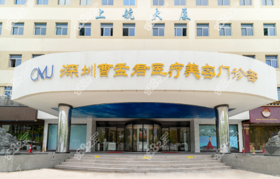 深圳十大正規(guī)整容醫(yī)院排名