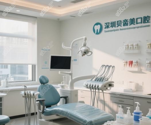 深圳贝齿美口腔医生团队