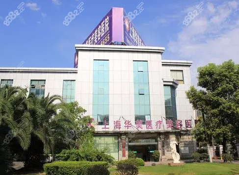 华美整形美容医院玻尿酸多少钱一支