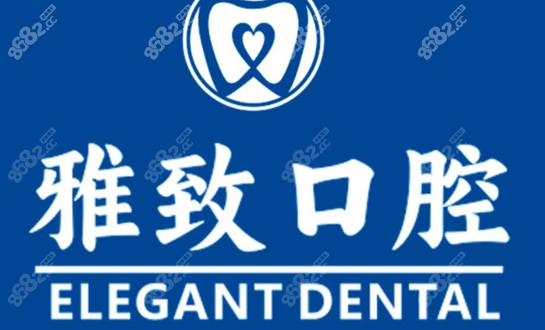 攀枝花雅致口腔地址,加州大厦香百润耗儿鱼楼下,含公交指南