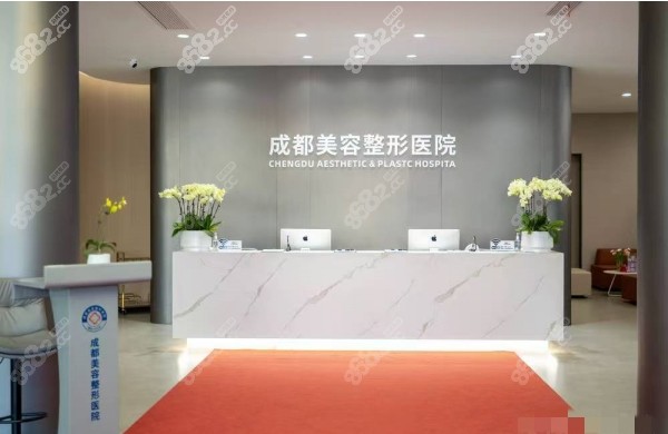 成都美容整形醫(yī)院植發(fā)科基本情況